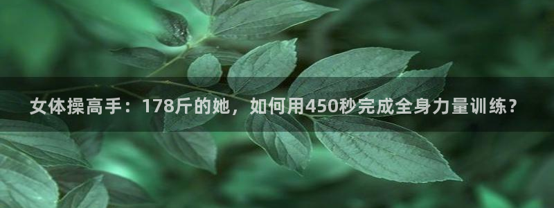 64体育