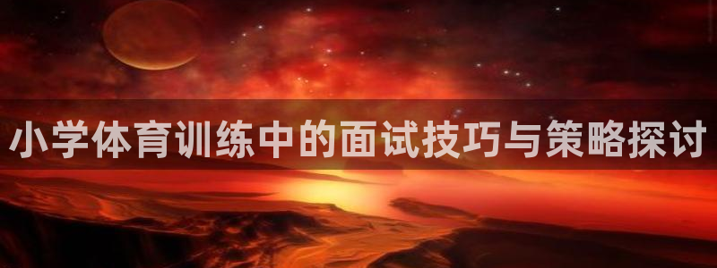 关键词