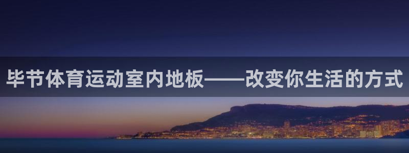 64体育